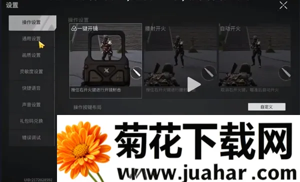 萤火突击国际服(萤火突击游戏)