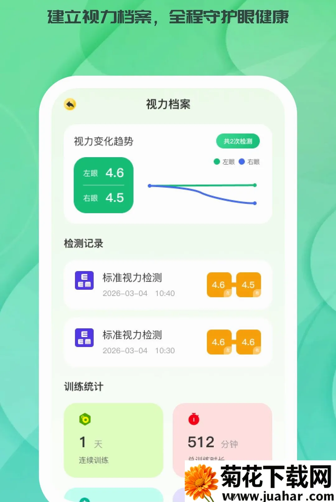 ʱ��ͬ��(���۹�������)v1.1.1 ��Ѱ�