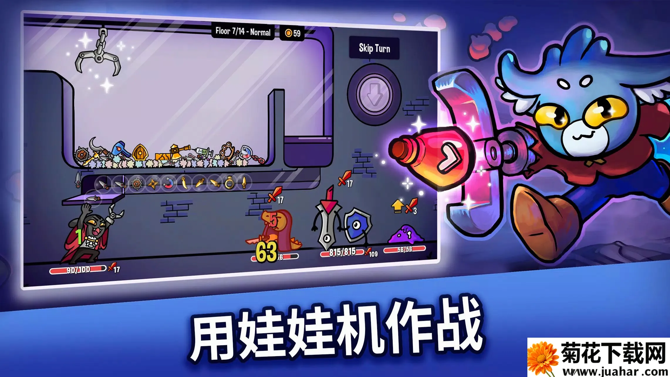 抓抓地牢去广告版(抓抓地牢游戏)