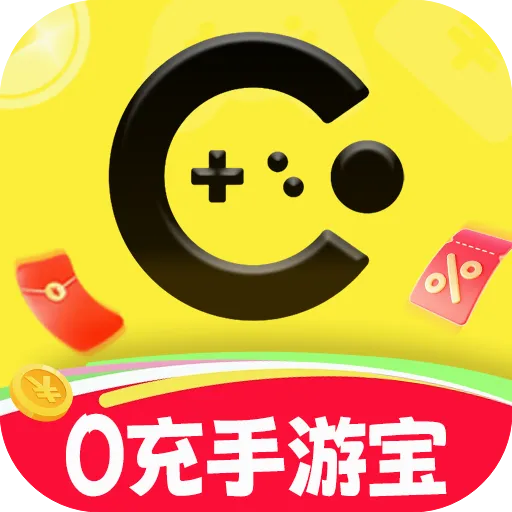 0充手游宝2026官方最新版本v1.0.0 免费版