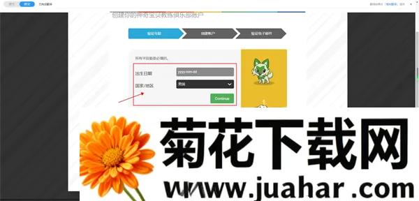 口袋妖怪go中文版2026官方正版 口袋妖怪go中文版2026官方正版