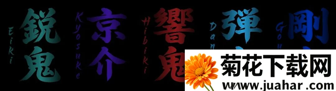 假面骑士超豪华响鬼变身模拟器(假面骑士游戏) 假面骑士超豪华响鬼变身模拟器(假面骑士游戏)