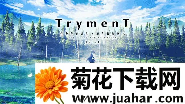 献给渴望改变的你中文版2026官方最新版本