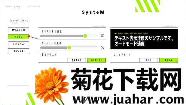 献给渴望改变的你中文版2026官方最新版本