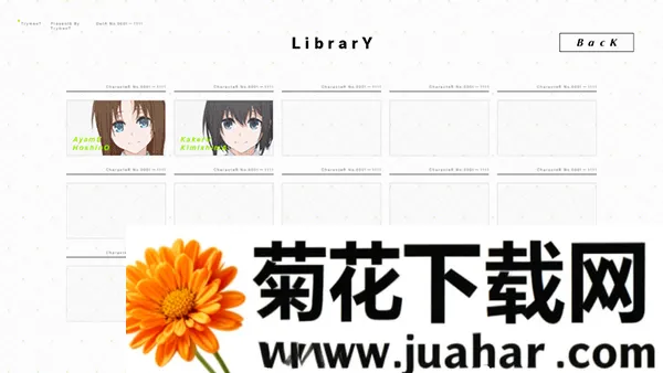 献给渴望改变的你中文版2026官方最新版本