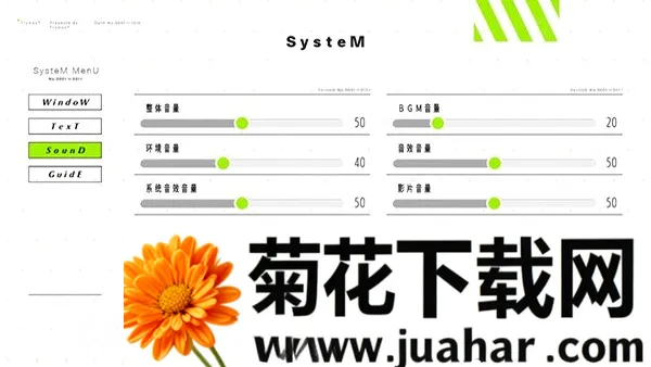 献给渴望改变的你中文版2026官方最新版本