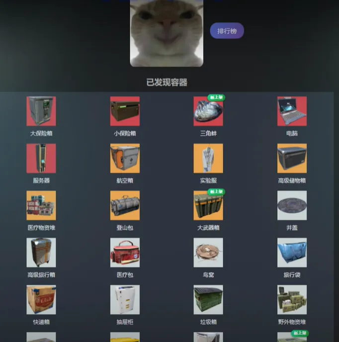 ������С�β�����(����ģ����)v1.0 ��׿��