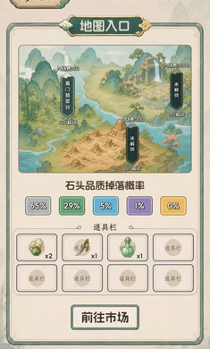 翡翠搜打撤:开石暴富2026最新版本 翡翠搜打撤:开石暴富2026最新版本
